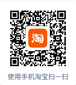 淘宝二维码
